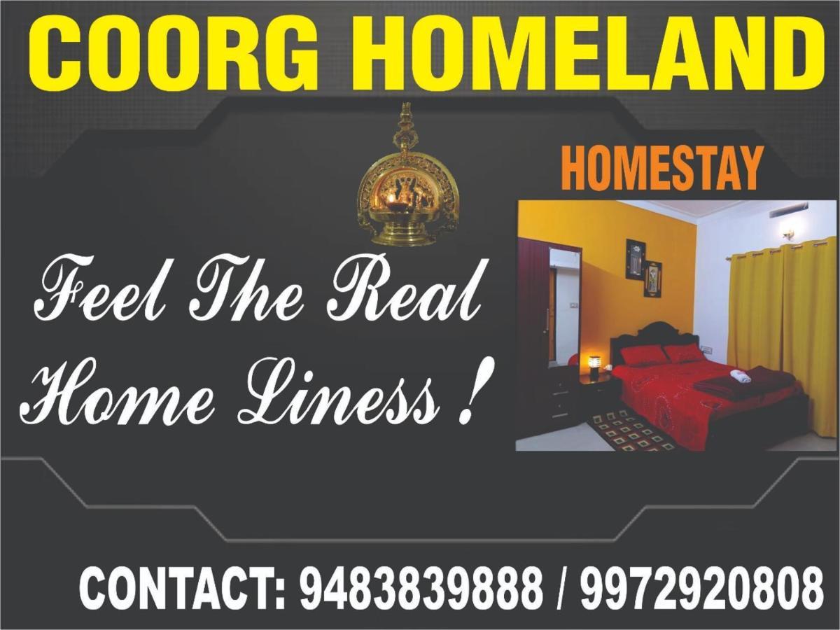 Coorg Homeland Homestay -With Kitchenette Мадикери Стая снимка